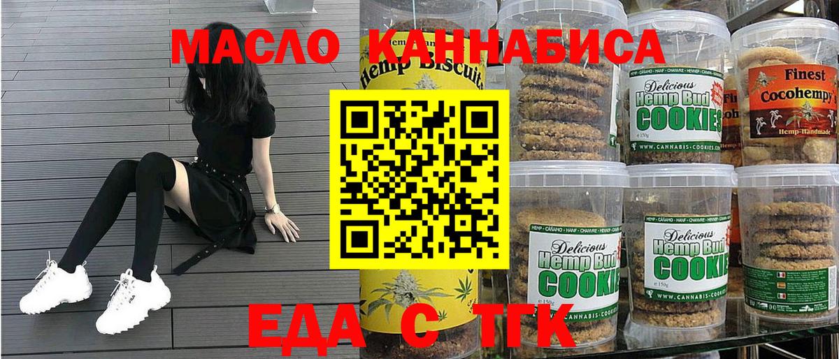 Лсд 25  Cocaine  Кропоткин  Вход с VPN  ЭКСТАЗИ  Меф кристаллы  ГАШИШ  Метамфетамин  Бошки Шишки 