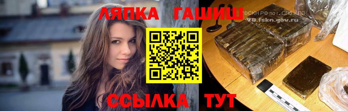 Гашиш VHQ Кропоткин