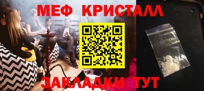 сатива Канаш