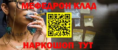 бошки Кандалакша