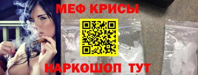 бошки Кандалакша