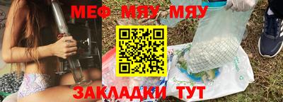 бошки Кандалакша