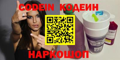 бошки Кандалакша