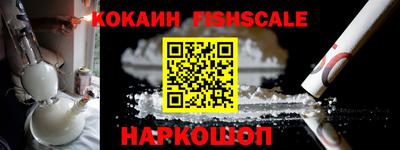 бошки Кандалакша
