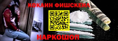 бошки Кандалакша