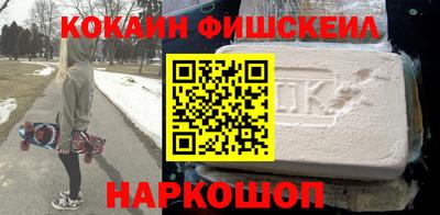 бошки Кандалакша