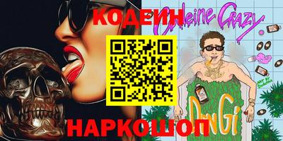 винт Камышлов