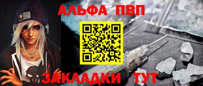 бошки Кандалакша
