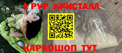 бошки Кандалакша