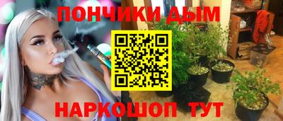 бошки Кандалакша