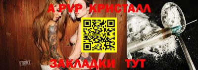 бошки Кандалакша