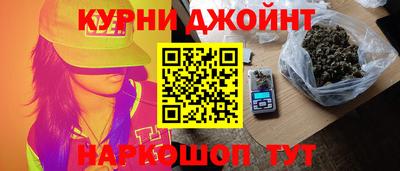 бошки Кандалакша