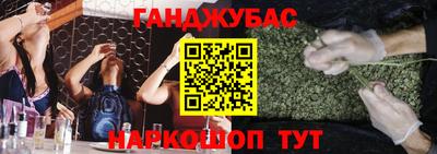 сатива Канаш