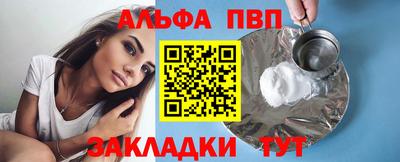 винт Камышлов