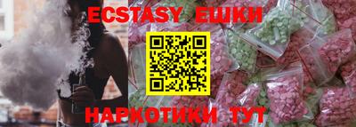 винт Камышлов