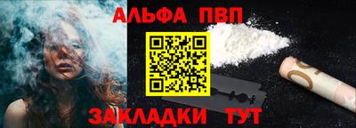 винт Камышлов