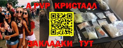 винт Камышлов