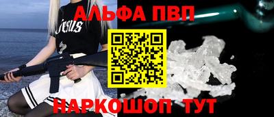 бошки Кандалакша