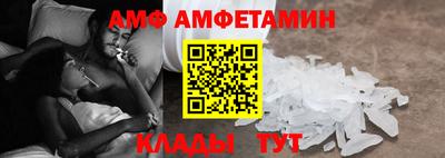 винт Камышлов