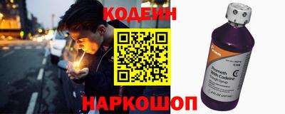 бошки Кандалакша