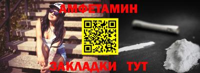 бошки Кандалакша
