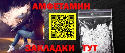 сатива Канаш