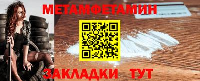 сатива Канаш