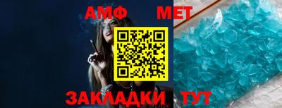 винт Камышлов