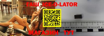 сатива Канаш