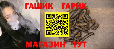 сатива Канаш