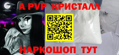 сатива Канаш