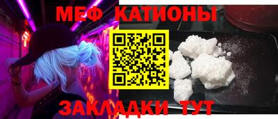 бошки Кандалакша