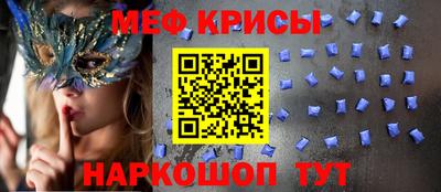 бошки Кандалакша