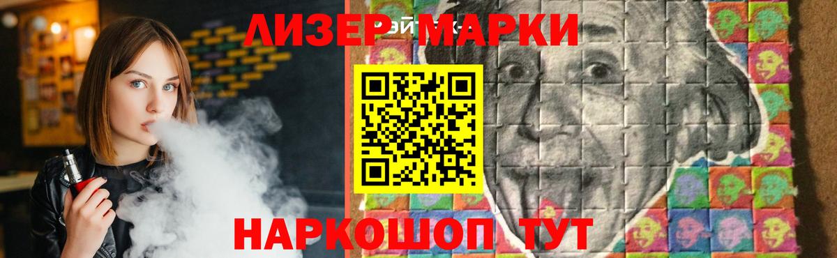 Лсд 25 экстази ecstasy Кропоткин