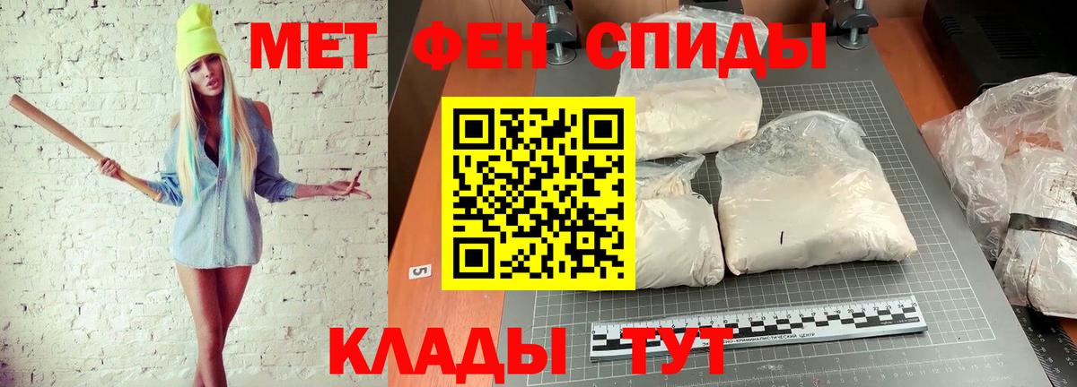 Первитин витя Кропоткин