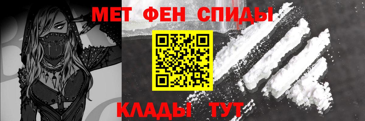 Метамфетамин винт  Метамфетамин винт  Вход с VPN  Кропоткин 