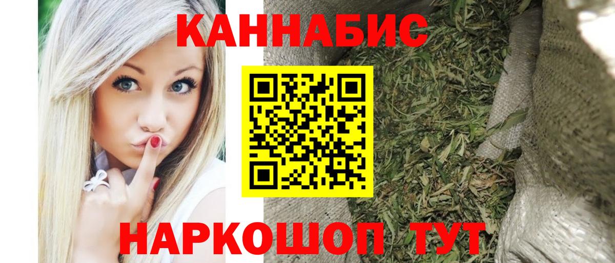 Шишки марихуана THC 21% Кропоткин