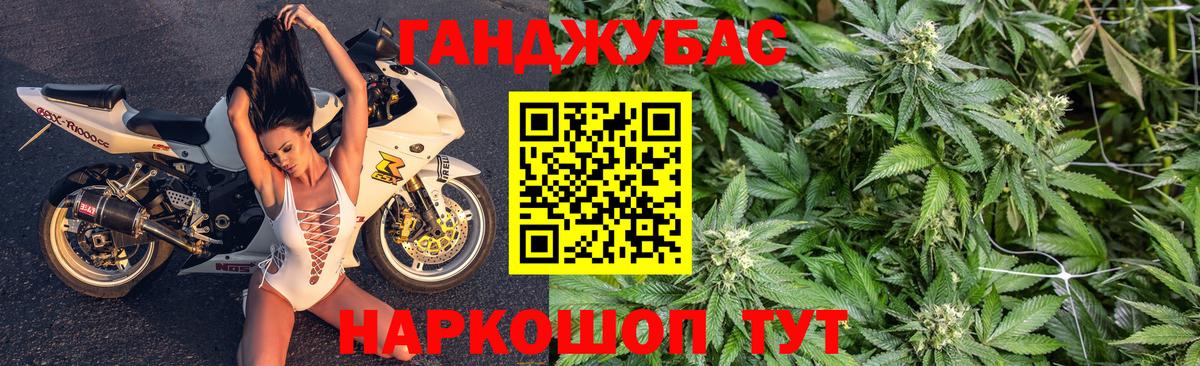 Бошки марихуана марихуана  Вход с VPN  Конопля сатива  Бошки Шишки SATIVA & INDICA  Бошки Шишки тримм  Кропоткин 